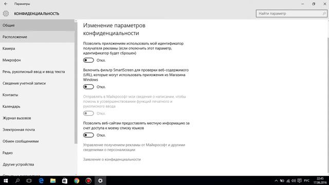 Оптимизация Windows 10 для Игр смотреть онлайн