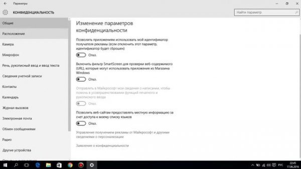 Оптимизация Windows 10 для Игр