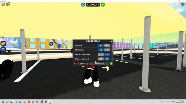 коды в Car Dealership tycoon 2022! codes Car Dealership tycoon! смотреть онлайн