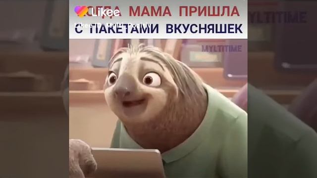 Прикол ленивец смотреть онлайн