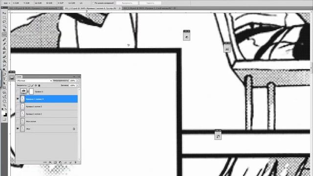 Мои замечания по клину. смотреть онлайн