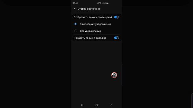 Как включить функцию чтобы заряд отображался в процентах быстрый способ на Samsung Galaxy S10 смотреть онлайн