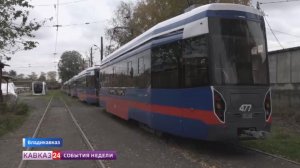 Трамваи новые - проблемы старые