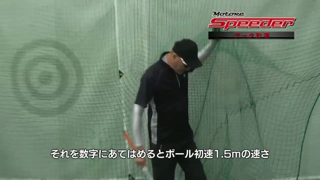 マーク金井が新旧スピーダーを徹底試打 SPEEDER試打インプレッション смотреть онлайн