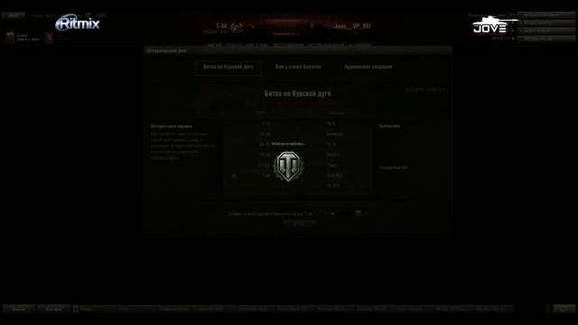 Стрим с общего теста патча 0.9.0. Исторические Бои! смотреть онлайн
