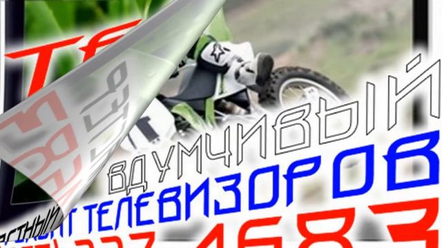 Ремонт телевизора Проспект Мира смотреть онлайн