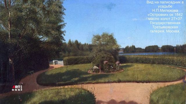 Григорий Васильевич Сорока. Вид на палисадник в усадьбе Н.П.Милюкова «Островки» смотреть онлайн