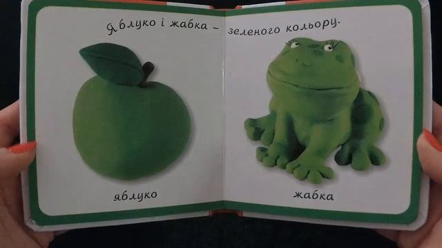 Кольори (Серія 