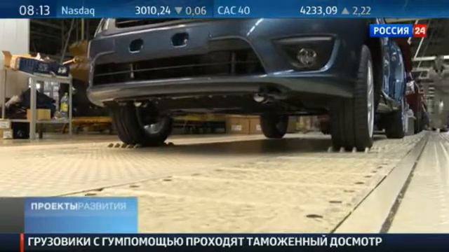 "Проекты развития" Инга Юмашева 2 ноября 2014 смотреть онлайн