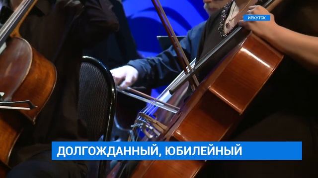 Звезды на Байкале. Сюжет телекомпании АИСТ ТВ об открытии фестиваля смотреть онлайн