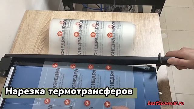 Печать на ткани 2024/DTF печать/BestSouvnir.ru смотреть онлайн