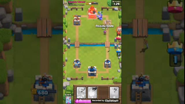 Начал играть в клеш рояль (яри мат) смотреть онлайн