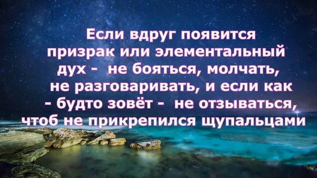 Великие Высказывания, наставления Загорского старца, из книги «Духовные истины» Ч 22 смотреть онлайн