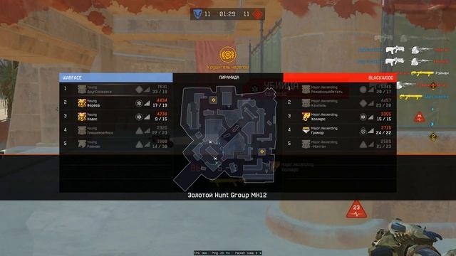 Warface - PRO.Fall Masters 2021 Moments DrugSosvalki #14 смотреть онлайн