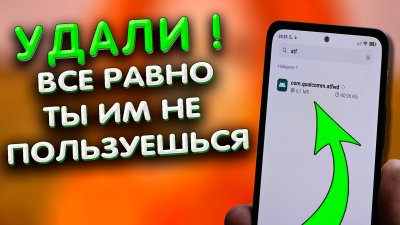 Обзоры изобретений и новости технологий