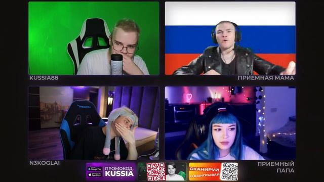 КАША И НЕКОГЛАЙ ИЩУТ РОДИТЕЛЕЙ - ПОЛНЫЙ СТРИМ смотреть онлайн