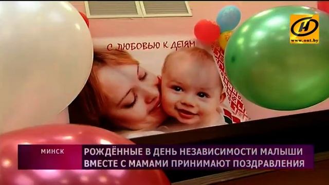 Дети, которые родились 3 июля, сегодня принимают подарки и поздравления смотреть онлайн