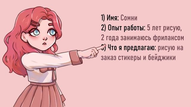 Как зарабатывать на фрилансе для чайников смотреть онлайн