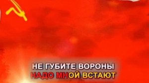 Виктория Черенцова Вороны Караоке