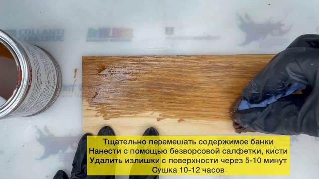 Масло для террас Borma Wachs цвет Тик арт. 4971-IL-173 смотреть онлайн