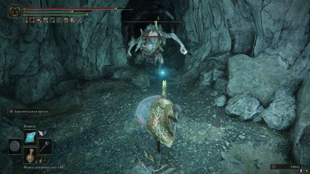 Elden Ring Форт Лайед: Адский посох прелата смотреть онлайн