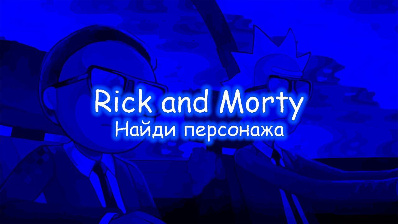 Flutter - Приложение "Rick and Morty. Найди персонажа". Часть 3/3 смотреть онлайн