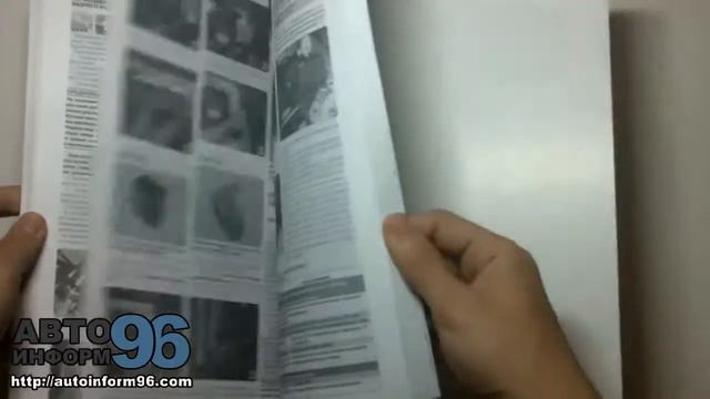 Книга по ремонту Хюндай Акцент (Hyundai Accent) смотреть онлайн