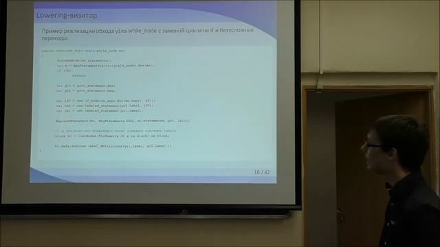 Семинар 5 Языки программирования и компиляторы смотреть онлайн