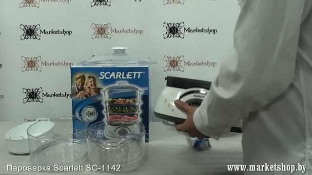 Пароварка SCARLETT SC 1142 смотреть онлайн