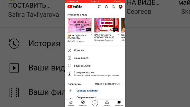 Как сделать аватарку?????? А я вам расскажу поэтому смотрите видео до конца не пропустите !!!!!! смотреть онлайн