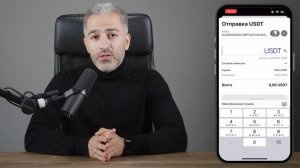 Tangem Wallet 2 Обзор: Первое включение, отправка, получение и обмен крипты