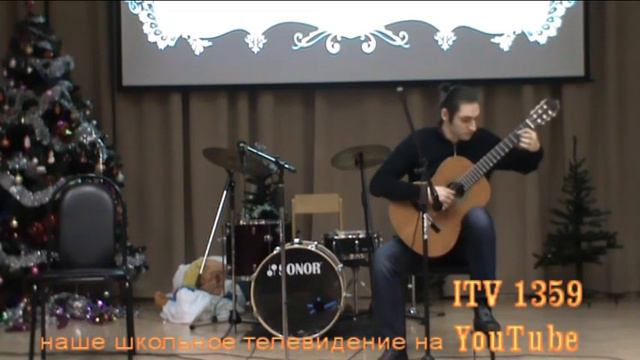 Фестиваль гитаристов смотреть онлайн