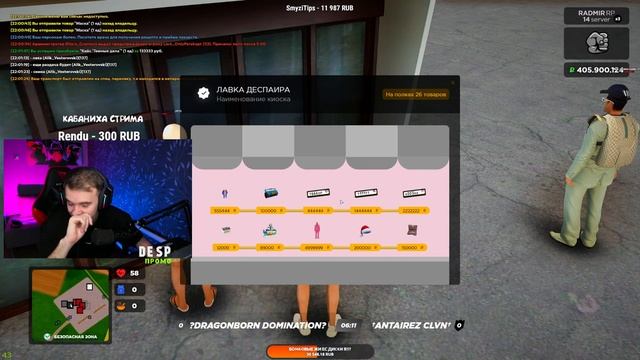 СТАВЛЮ НА НЕФТЕВЫШКУ... НОВОЕ ОБНОВЛЕНИЕ | RADMIR RP СТРИМ КРМП + GTA 5 МОЙ ДОМ смотреть онлайн