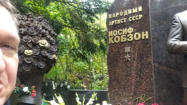 КОБЗОН ИОСИФ ДАВЫДОВИЧ ВЕЛИКИЙ АРТИСТ смотреть онлайн