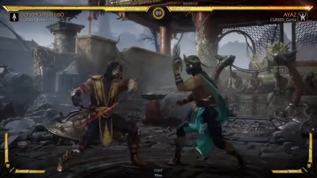 Mortal Kombat 11 CURSED. Дружеский поединок часть 4. Garsia (Рейн) против Tokarev (Скорп). смотреть онлайн