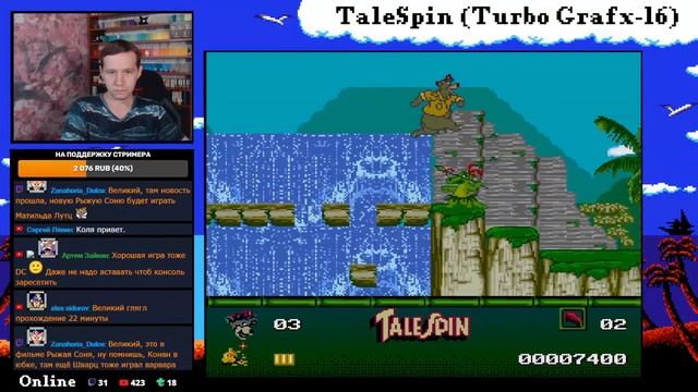 TaleSpin - Ретроспектива Disney (NES, Game Boy, Sega Genesis, Game Gear, Turbo Grafx-16) смотреть онлайн