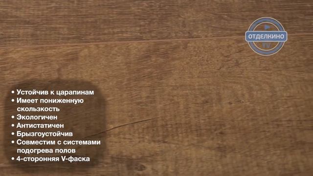 QUICK STEP (КВИК СТЕП) PERSPECTIVE ДУБ ПРИРОДНЫЙ КОРИЧНЕВЫЙ смотреть онлайн
