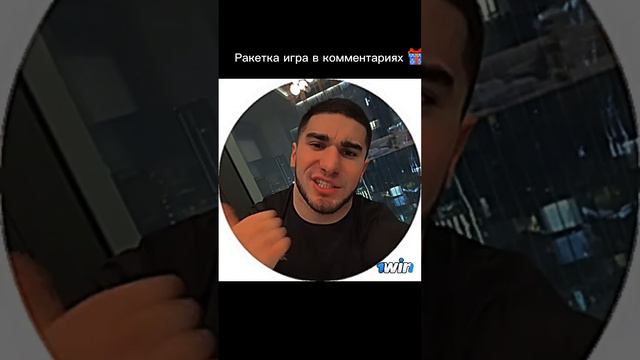 Сколько Асхаб Тамаев заработал на ракетке | и как выводит с игры кэш смотреть онлайн