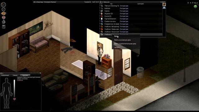 #1 - Начинаем начинать :) Project Zomboid [Build 35] смотреть онлайн