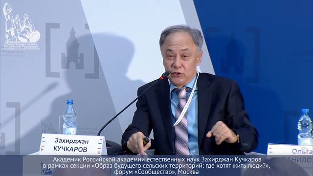 «Для развития села необходима единая система регулирования и целеполагания» - Захирджан Кучкаров смотреть онлайн