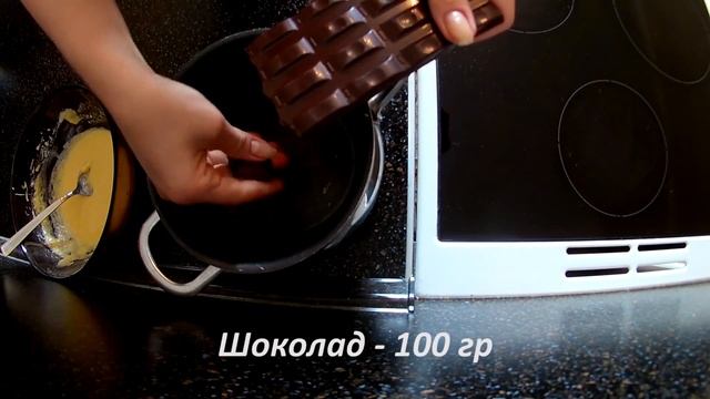 Шоколадный кекс с жидкой начинкой • Шоколадный фондан • Готовить просто смотреть онлайн