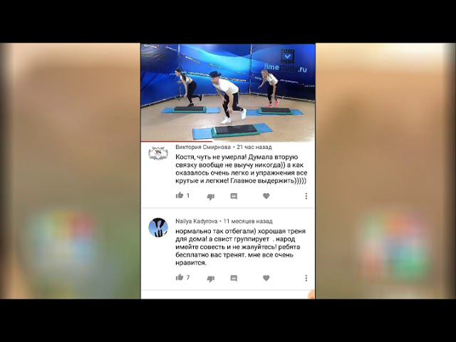 ВАШИ ОТЗЫВЫ. Степ аэробика с Константином Баевым на timestudy.ru смотреть онлайн
