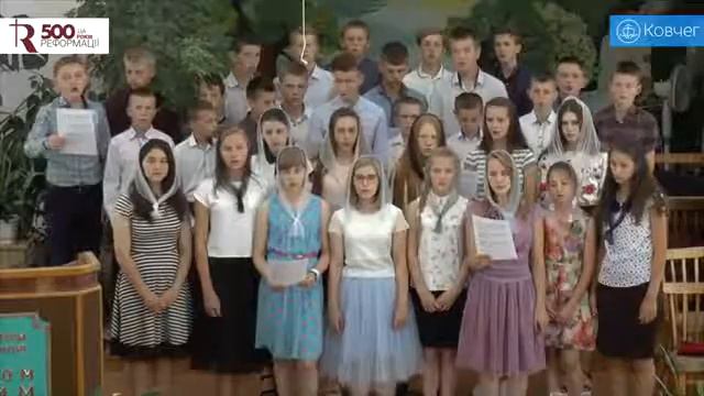 Да будет имя бога благословена смотреть онлайн