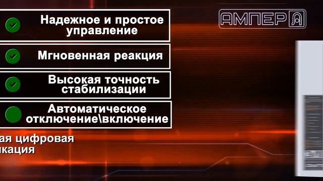 Элекс Ампер смотреть онлайн