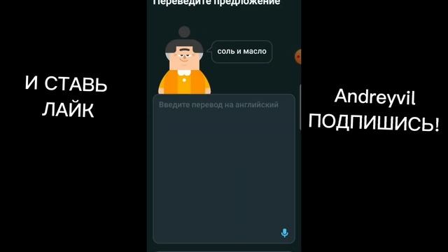 КАК БЫСТРО НАБРАТЬ ОЧКИ (XP) В Duolingo смотреть онлайн
