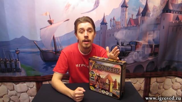 7 чудес (7 wonders). Обзор настольной игры от Игроведа..mp4 смотреть онлайн