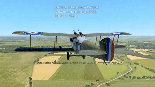 Maxim Flak M14 | 37мм зенитное автоматическое орудие | Секретный полигон | Flying Circus (v.4.701) смотреть онлайн