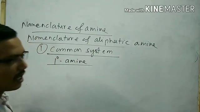 Class 1 amine смотреть онлайн