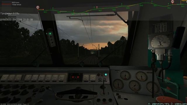 Киев-Жмеринка смотреть онлайн