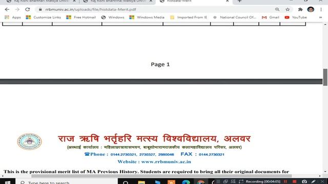 RRBMU PG Admission 2020-21 Provisional Merit & Counselling Schedule смотреть онлайн